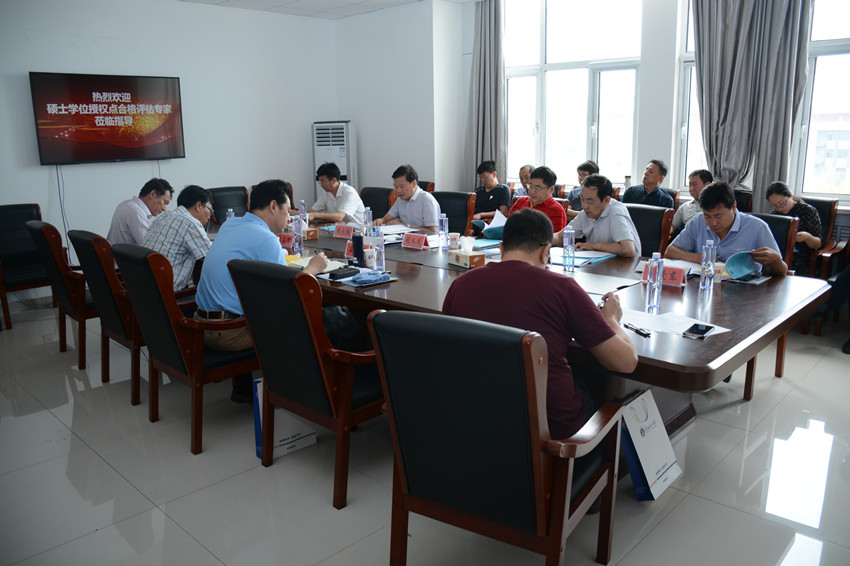 ��Ժ��е��������רҵ˶ʿ��Ȩ��˳��...